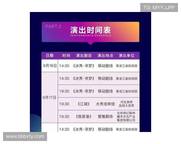 北单180301期开奖结果揭晓最新动态