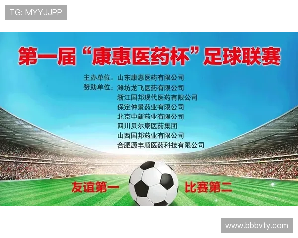 保定电视台一套高清直播在线观看指南